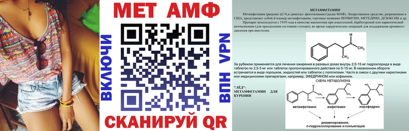 Amphetamine Premium  Курлово 