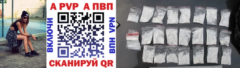 Альфа ПВП СК  OMG tor  Курлово  продажа наркотиков 