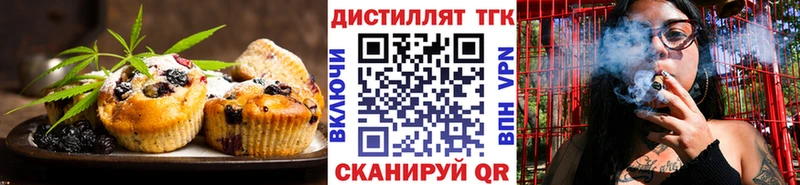 MEGA ССЫЛКА  Курлово  Cannafood конопля 