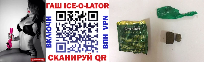 ГАШИШ гарик  Курлово 