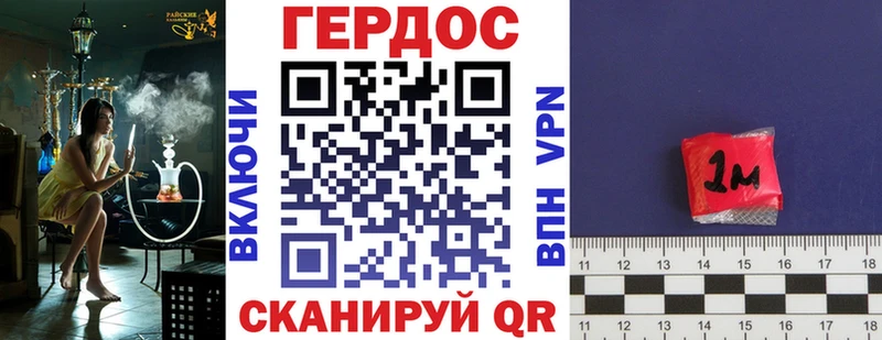 Героин VHQ продажа наркотиков Курлово
