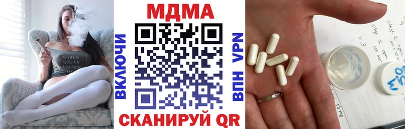 МДМА молли Курлово