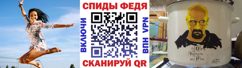 Метамфетамин пудра  где купить наркоту  Курлово 