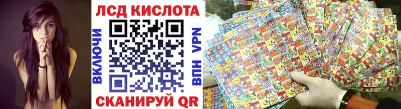 Марки 25I-NBOMe 1,5мг  Курлово 