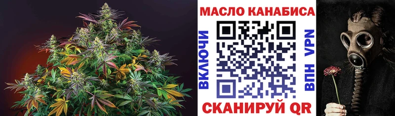 кракен вход  Курлово  Дистиллят ТГК вейп 