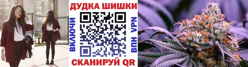 Шишки марихуана ГИДРОПОН Курлово